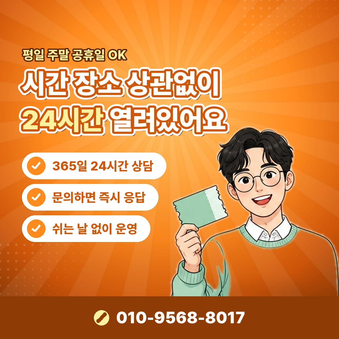 소액결제 수수료 오케이티켓