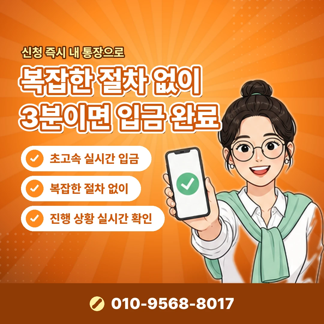 미납 현금화 오케이티켓