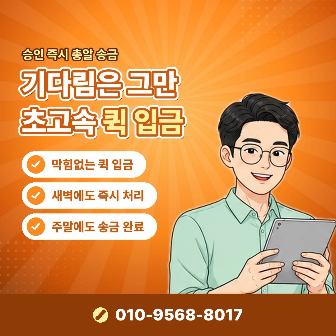 소액결제 가능한 쇼핑몰 오케이티켓