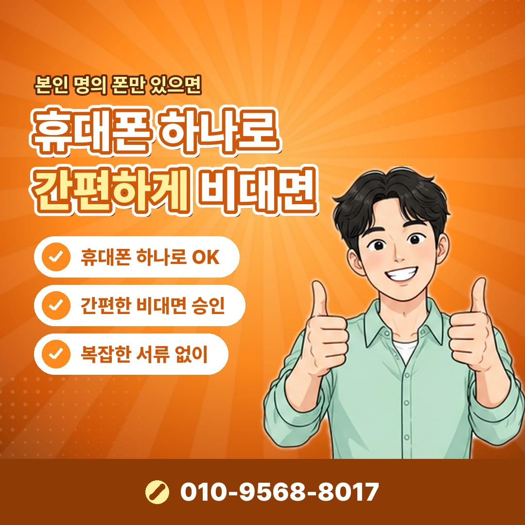 소액 현금 바꾸는법 오케이티켓