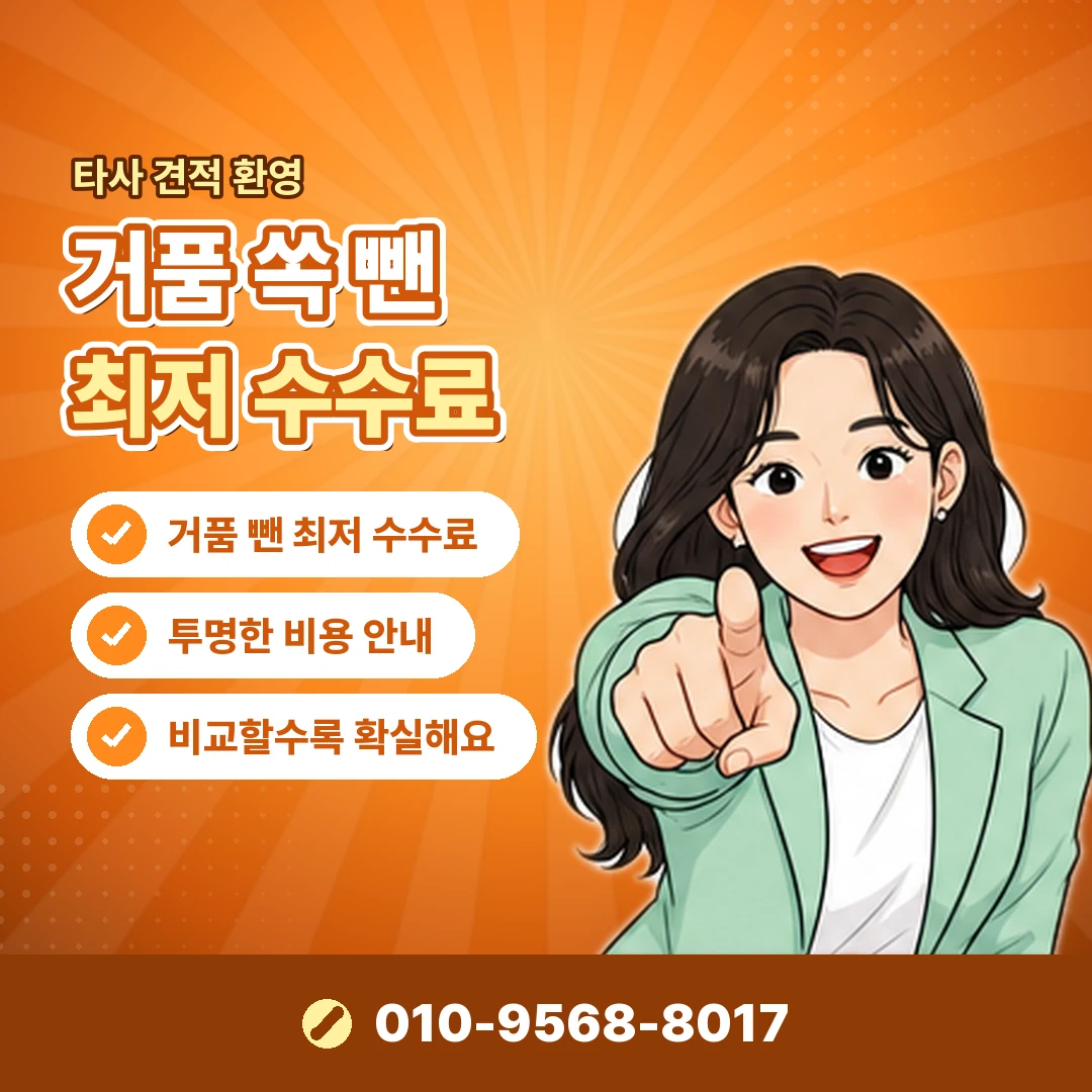 소액결제한도 현금화 오케이티켓