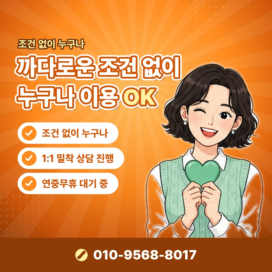 소액결제미납현금화 오케이티켓